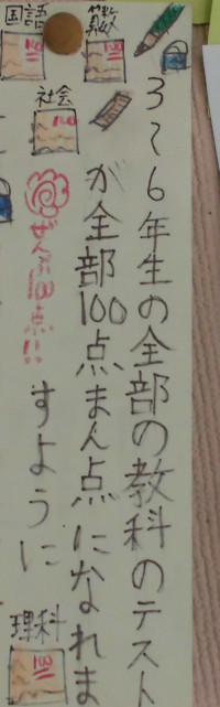 CIMG90261